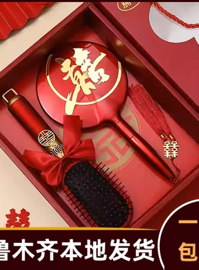 梳子结婚红色气垫梳女方陪嫁喜镜礼盒装一对高档套装用品大全002a