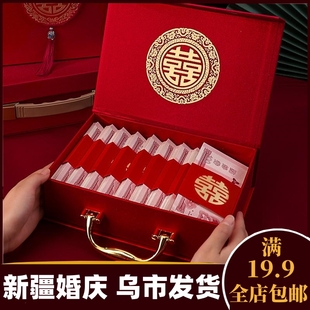 订婚彩礼钱盒子彩礼箱子三金礼盒6万高档聘礼盒10万20定亲298v