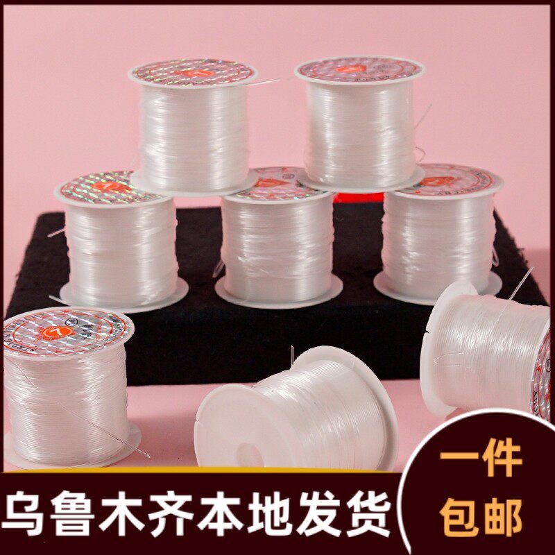 婚庆装饰场景布置专用绑带鱼线彩带点胶带绳子绑气球链工具242x