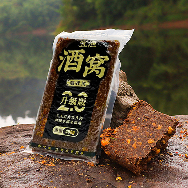 宜渔五粮酒窝菜籽饼窝料钓鱼打窝五谷杂粮酒糟玉米发酵野钓隔夜窝