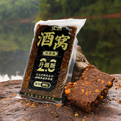 宜渔五粮酒窝菜籽饼窝料钓鱼打窝五谷杂粮酒糟玉米发酵野钓隔夜窝