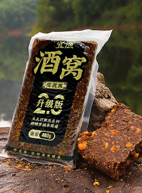 五谷杂粮钓鱼打窝菜籽饼酒糟窝料