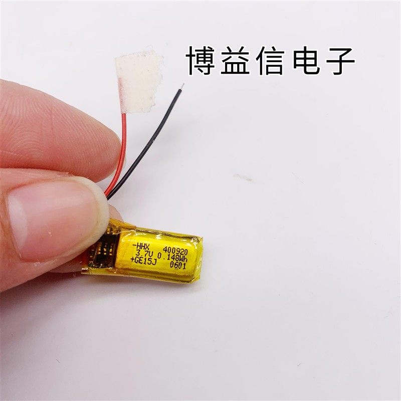 3.7V聚合物锂电池400920 蓝牙耳机 遥控器50MAH跳绳计数器LED灯牌