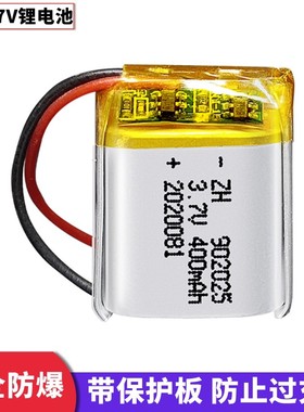 3.7v锂电池小102025/602025/702025/802025/902025/402025/502025