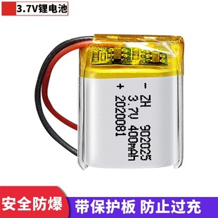 3.7v锂电池小102025/602025/702025/802025/902025/402025/502025