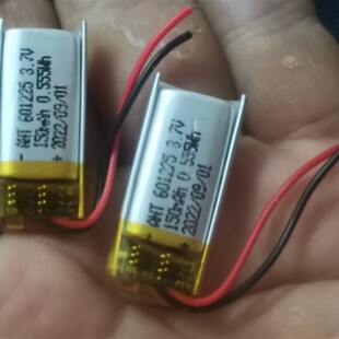 601225P 聚合物锂电池 3.7v GPS 电子遥控器电池 平板/蓝牙电池