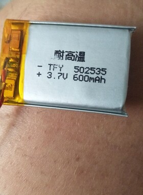 502535 052535 3.7V 500mah带保护板 MP3 MP4 音箱聚合物锂电池