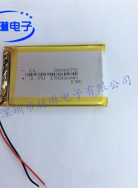 034070 304070 3.7V 1500mah带保护板 M3 M4 音箱聚合物锂电