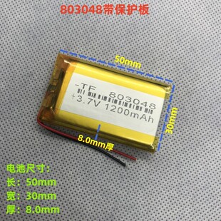 3.7V锂电池603048 803050 103050蓝牙音箱 无人机遥控 行车记录仪