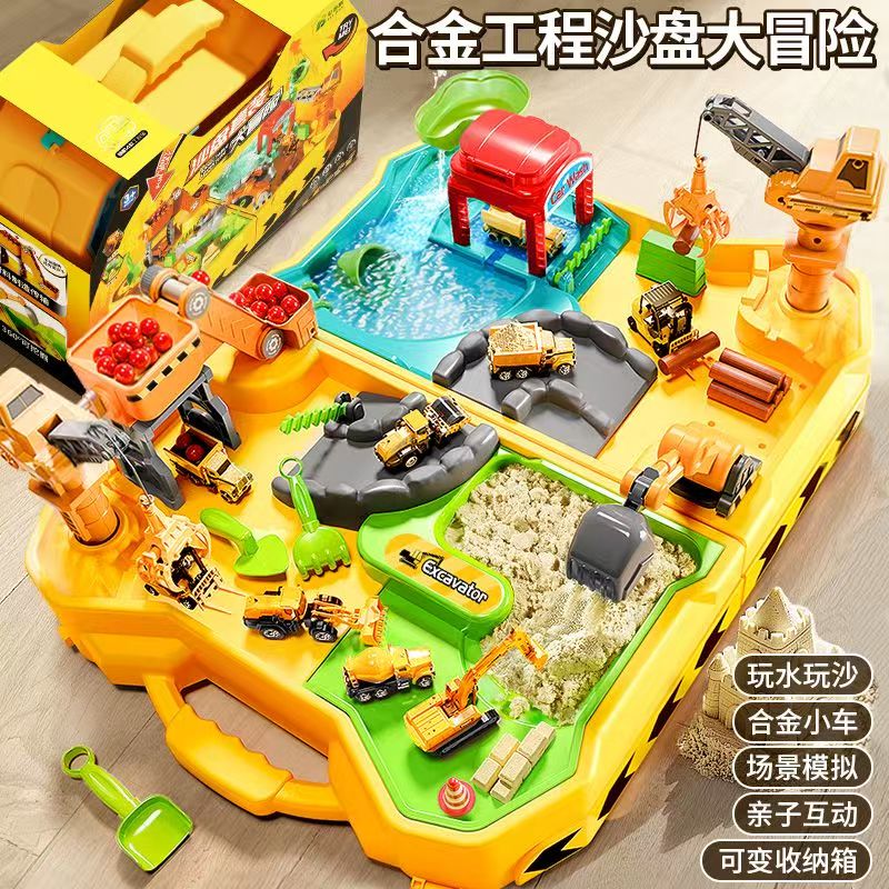 太空沙盘玩具儿童室内戏水场景