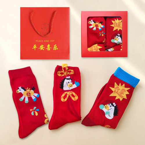 2026马年本命年红色袜子礼盒女