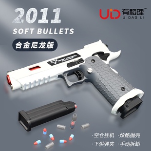 有稻理udl2011三代金属战斗大师塔兰战术成人合金玩具抛壳软弹枪