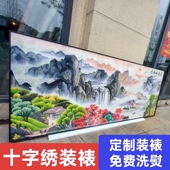 十字绣装 裱定制钻石画表框架自装 框铝合金相框画框刺绣边框带玻璃