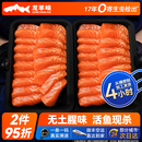 龙羊峡冰鲜国产青海三文鱼中段切片刺身 鱼块高原虹鳟冷水鱼顺丰