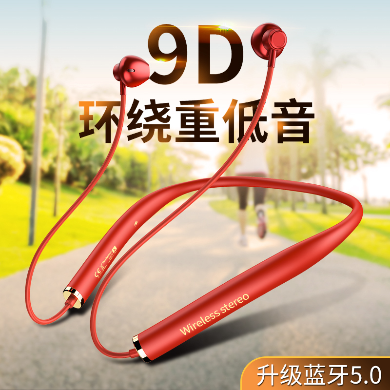 【正品】蓝牙耳机双耳HiFi运动无线入耳式耳塞挂脖式超长待机原厂原配适用通用苹果小米vivo华为oppo手机