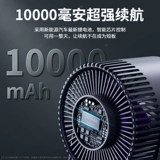 Дорожный портативный вентилятор для кемпинга, охлаждающая настольная сверхдлинная палатка для рыбалки для школьников