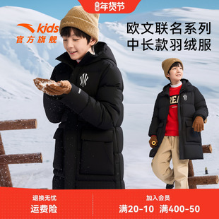 安踏儿童男大童中长羽绒服2026冬款上新保暖抗寒中大童羽绒服欧文