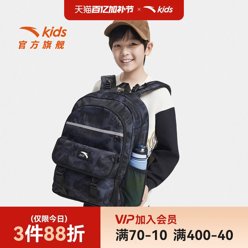 安踏儿童书包超轻护脊减负2026年新款男女童双肩背包防水大容量