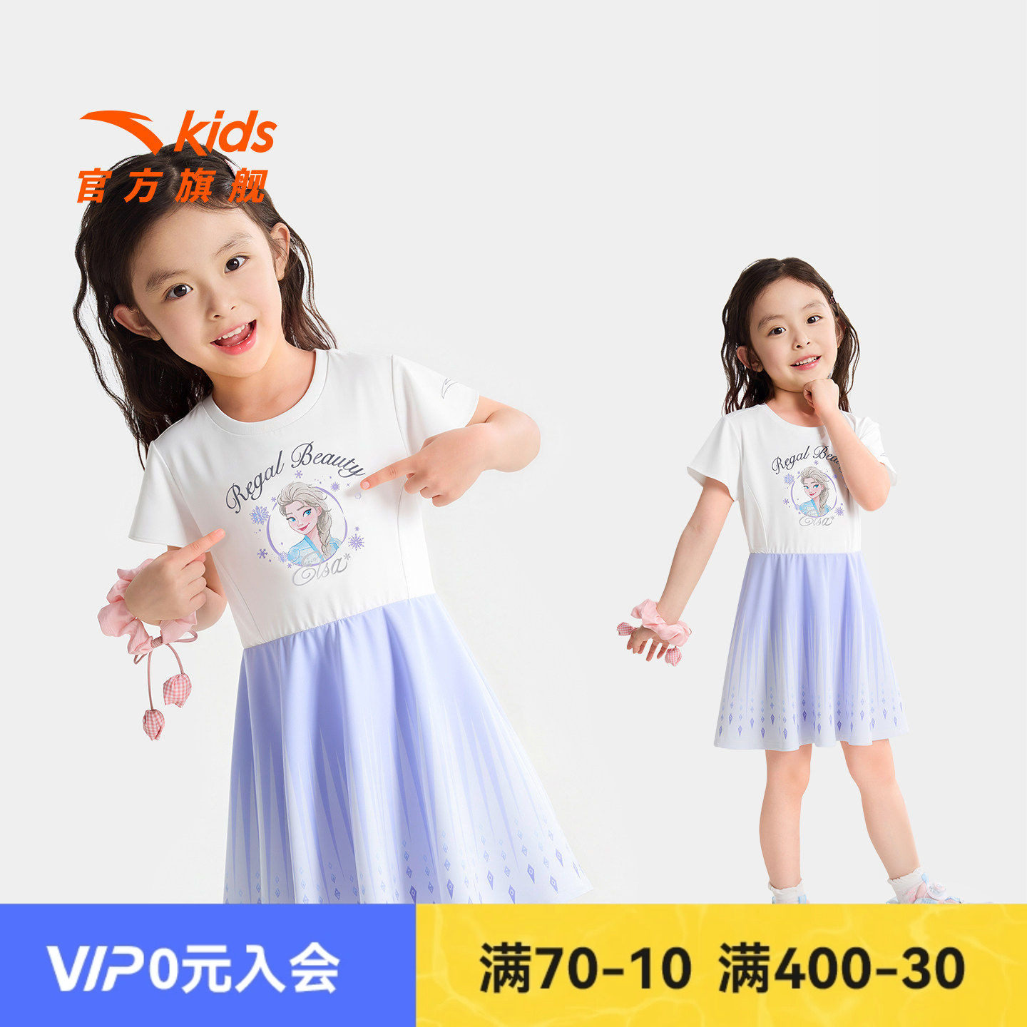 安踏女小童公主风裙子夏季连衣裙
