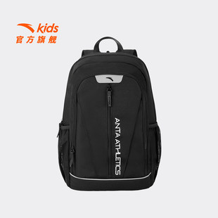 安踏儿童双肩包小学生书包女生初高中生减负背包轻便校园书包男生