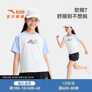 商场同款安踏儿童短袖女童2026年夏季新款运动圆领小女孩篮球短T