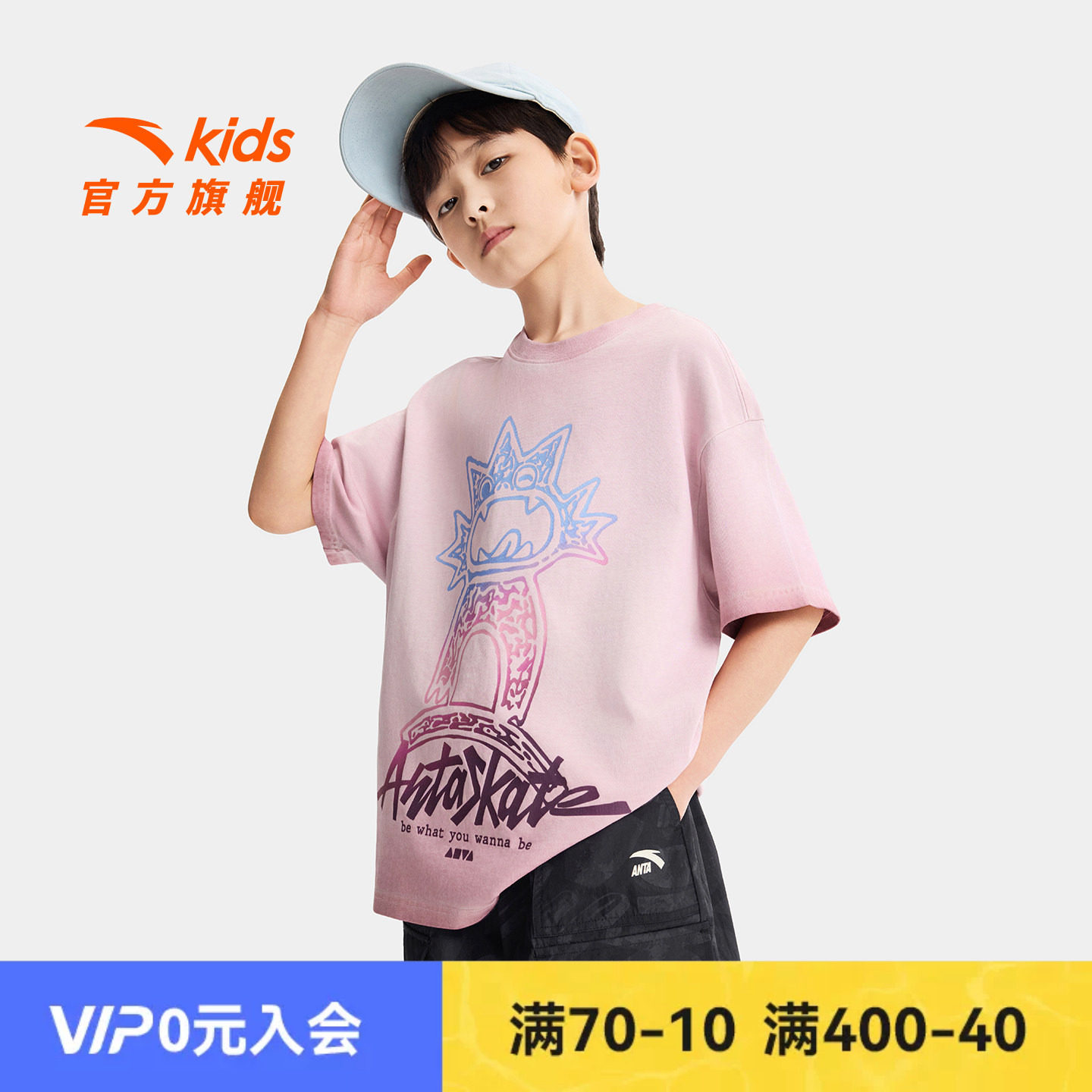 安踏儿童少年顽家潮酷短T