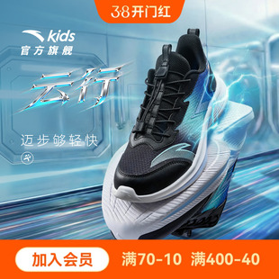 安踏男童运动鞋2026春季新款儿童轻便防滑软底网面青少年跑步鞋子