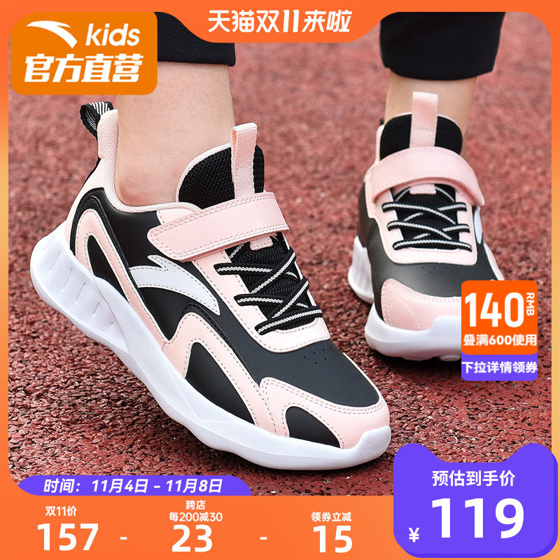 安踏童鞋女童运动鞋2023秋冬皮面大童女鞋跑步鞋网面儿童鞋子女孩怎么样,好用不?