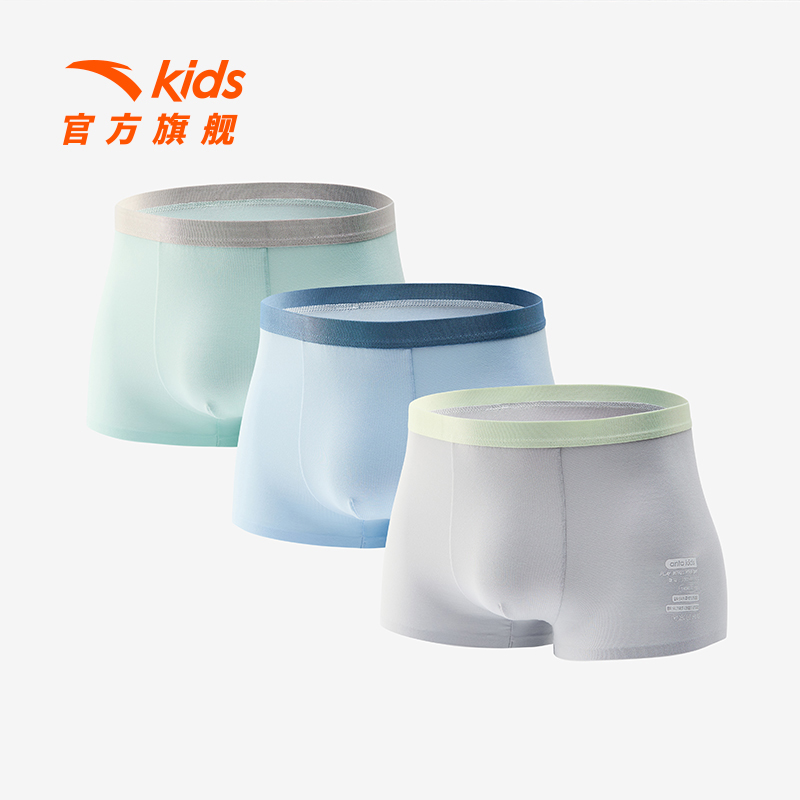 清仓 【商场同款】安踏儿童内裤男童三条装春亲肤不夹屁屁抗菌