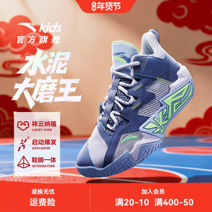 安踏男童篮球鞋大魔王水泥2026年春季新款儿童运动鞋专业训练球鞋