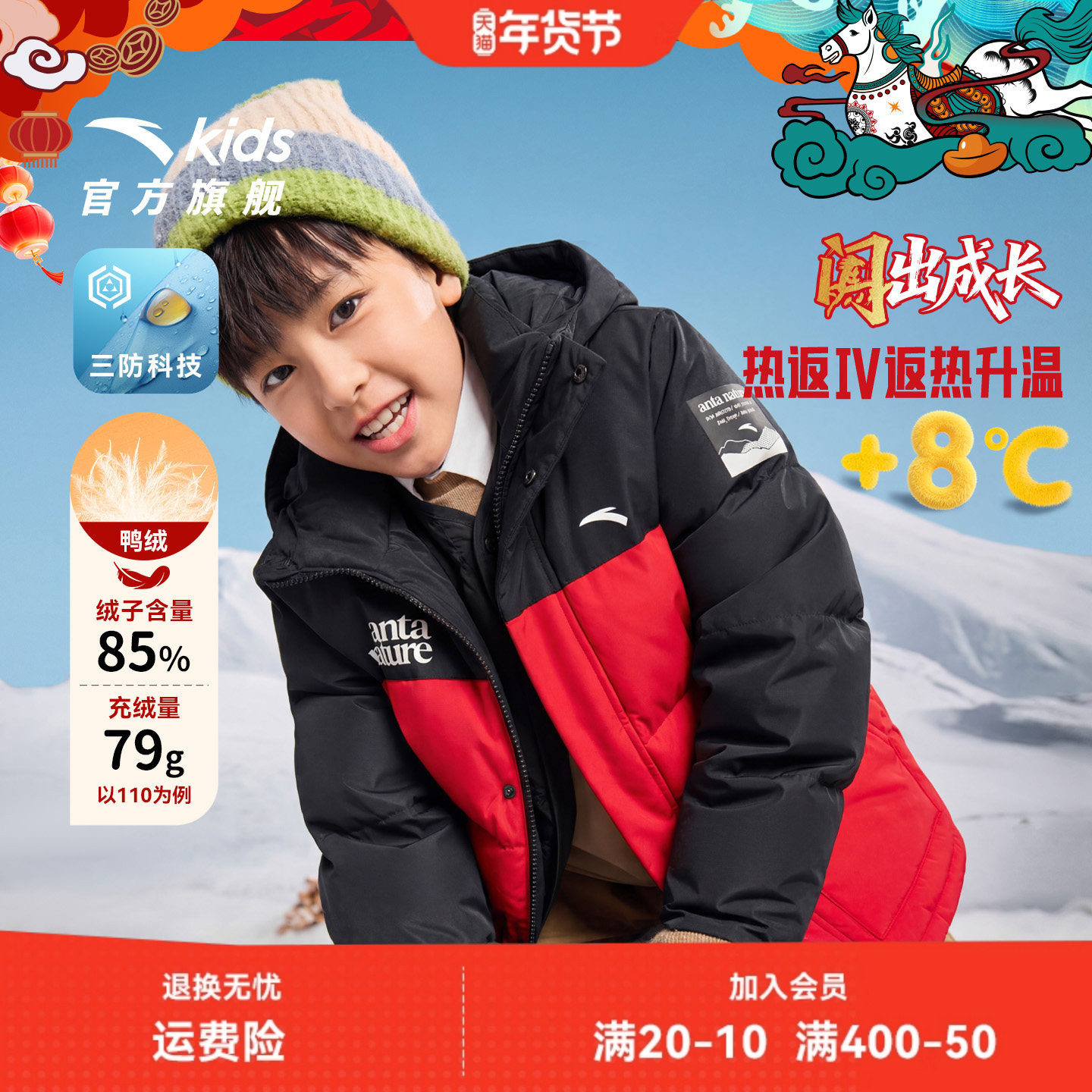 安踏男儿童羽绒服三防短款外套2026年冬季新款加厚保暖中长款上衣