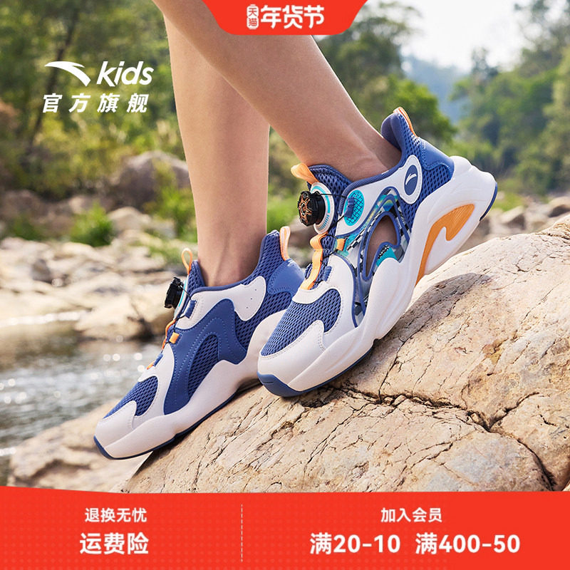 清仓 安踏儿童凉鞋男童女童鞋子沙滩鞋框子鞋夏季新款纽