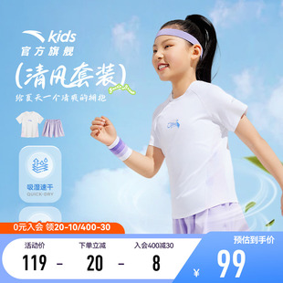T恤短褲 安踏兒童裝 女童套裝 夏2025透氣速干短袖 洋氣運動兩件套潮
