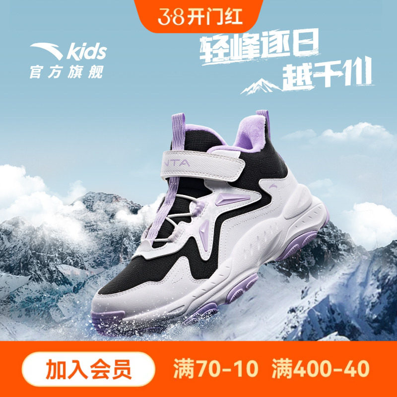 安踏女童二棉鞋2026年冬季新款加绒加厚保暖防滑儿童中帮运动鞋子