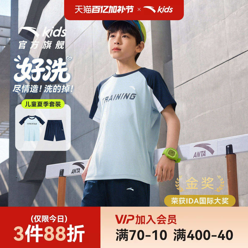 安踏儿童运动套装速干透气男女孩2026年夏季新款短袖短裤长裤套装