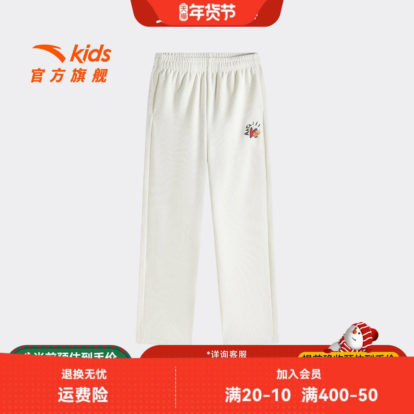 安踏儿童女大童针织运动长裤2026年新款舒适保暖青少年加绒直筒裤