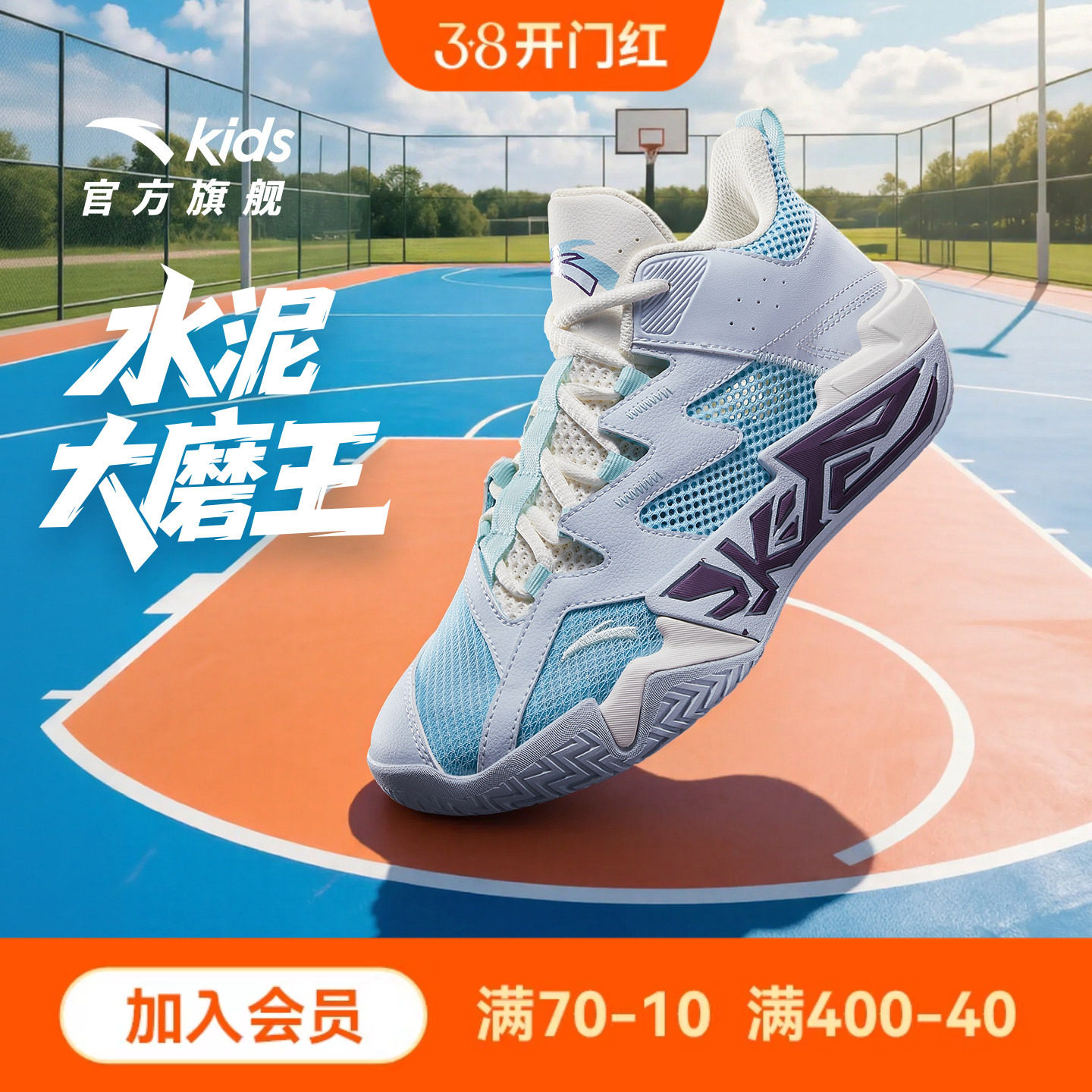 安踏男童篮球鞋大魔王水泥2026春夏季新款儿童运动鞋专业训练球鞋