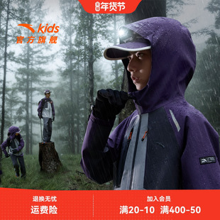 安踏儿童男大童冲锋衣两件套2026冬季舒适保暖中大童防水防风外套