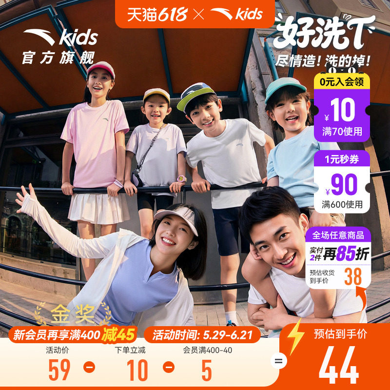 安踏儿童男女童针织短袖衫
