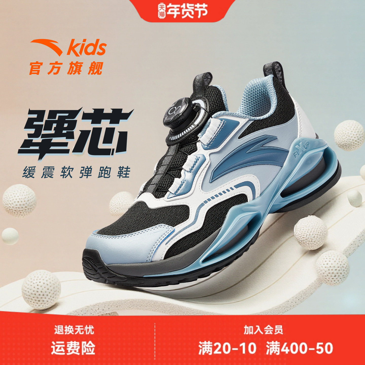 安踏男童运动鞋2026年秋冬季新款轻便柔软犟芯跑步鞋儿童休闲鞋子