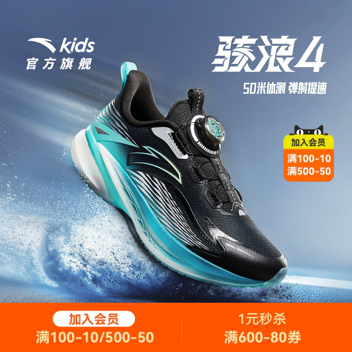 安踏儿童运动鞋男皮革防水