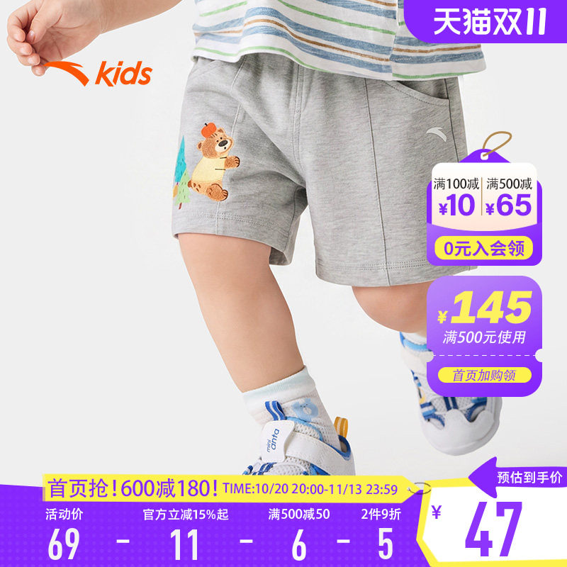 安踏儿童短裤男宝宝裤子A类针织纯棉柔软亲肤2026夏季新款卡通风
