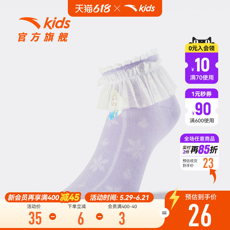 安踏儿童女小童短袜2026年夏季新款精梳棉抗菌袜薄款女孩潮流袜子