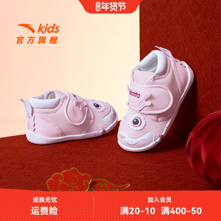 【2026新年红色拜年鞋服系列】安踏学步鞋男女宝宝鞋子婴幼儿鞋