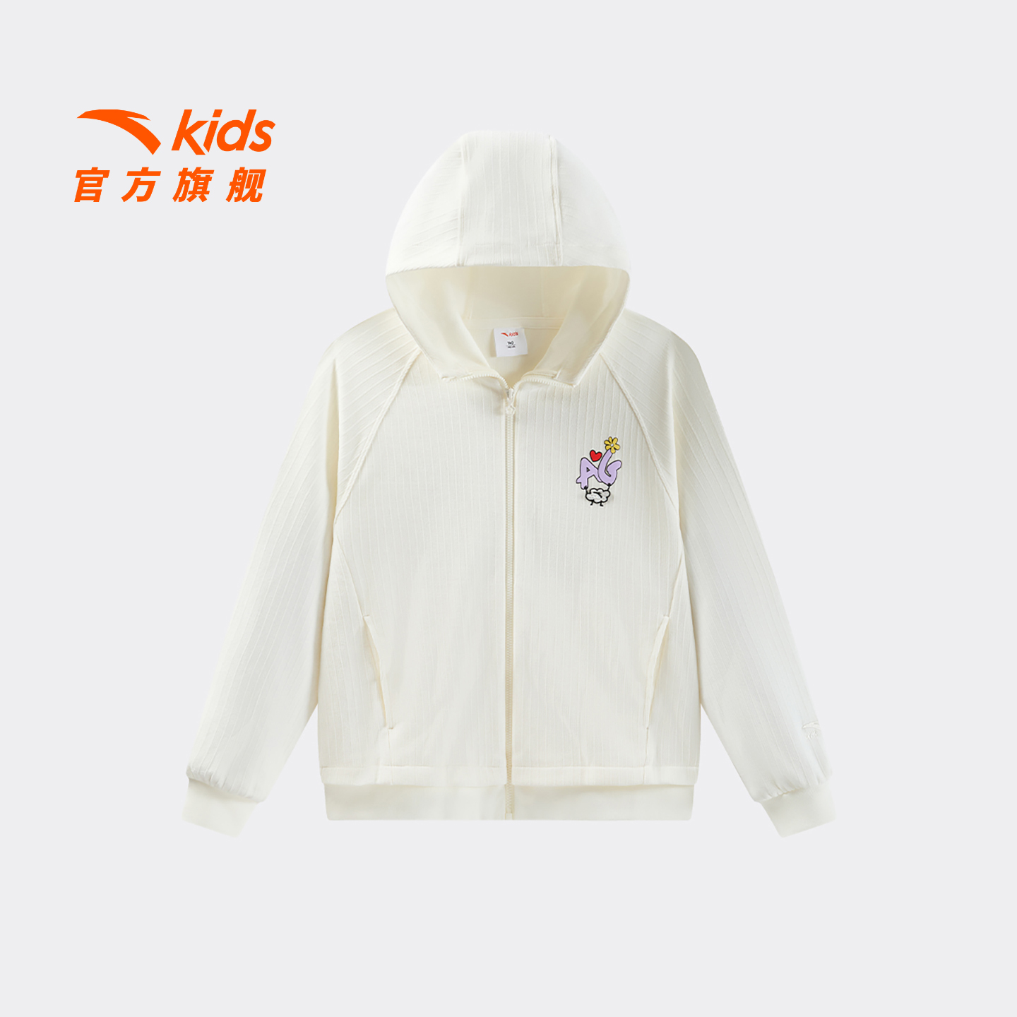 安踏儿童防风连帽上衣