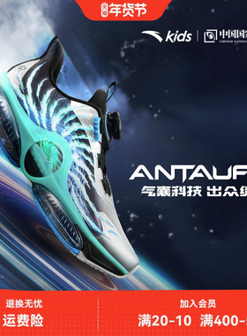 【商场同款】安踏男童运动鞋2025秋季新款青少年UFO7.0气垫跑步鞋