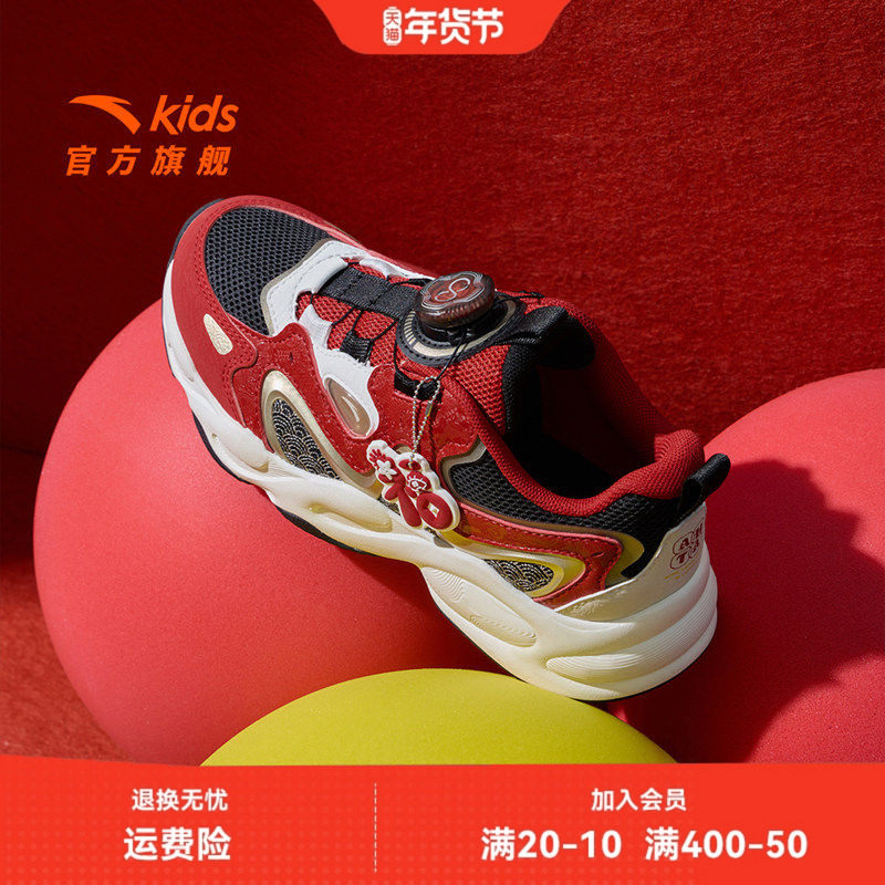 新年限定丨安踏男童休闲鞋星芒儿童运动鞋2026春季新款青少年鞋子,童鞋/婴儿鞋/亲子鞋,运动鞋,淘宝优惠券,粉丝福利购,淘宝优惠卷
