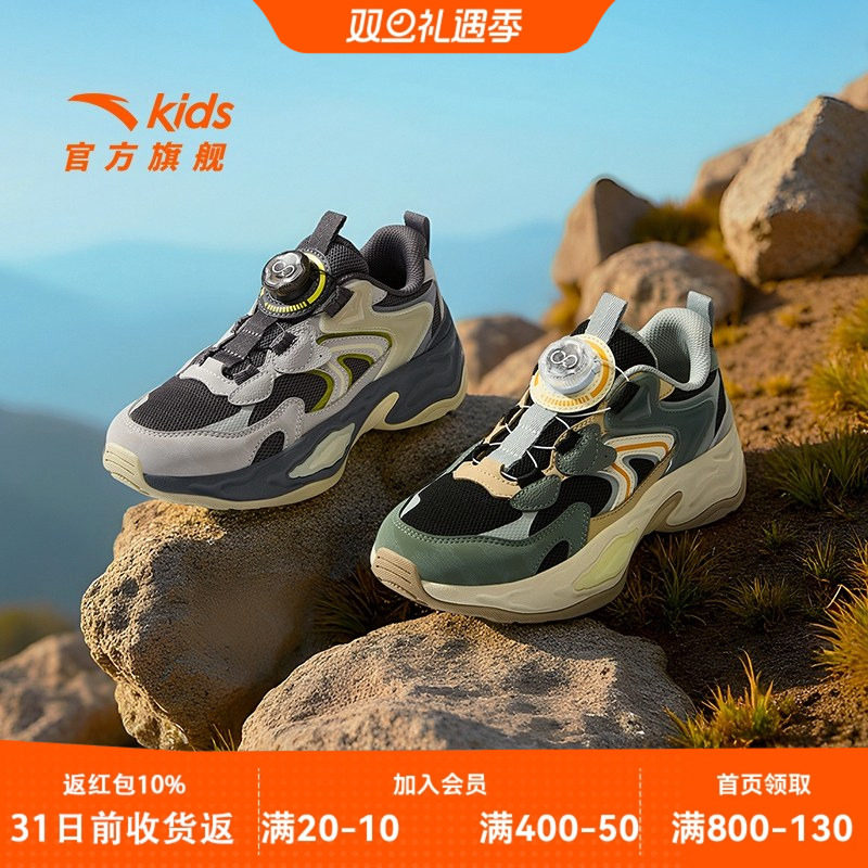 安踏男童休闲鞋星芒儿童运动鞋2025年秋季新款网面透气青少年鞋子