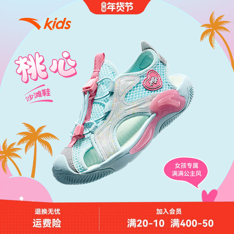 安踏儿童女童运动包头凉鞋2024夏季新款小童宝宝沙滩鞋轻便软底