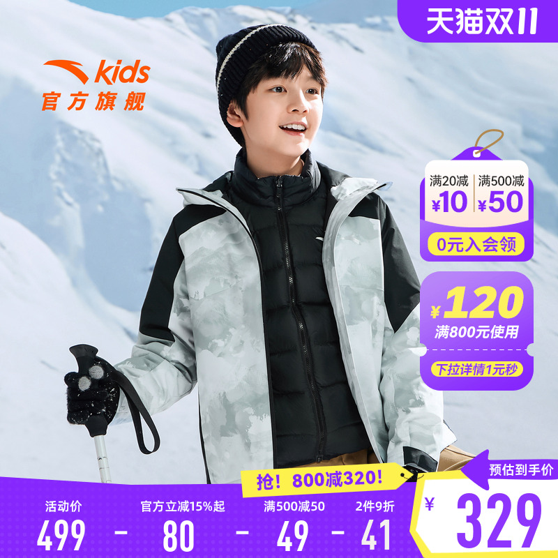 安踏儿童男童两件套上衣